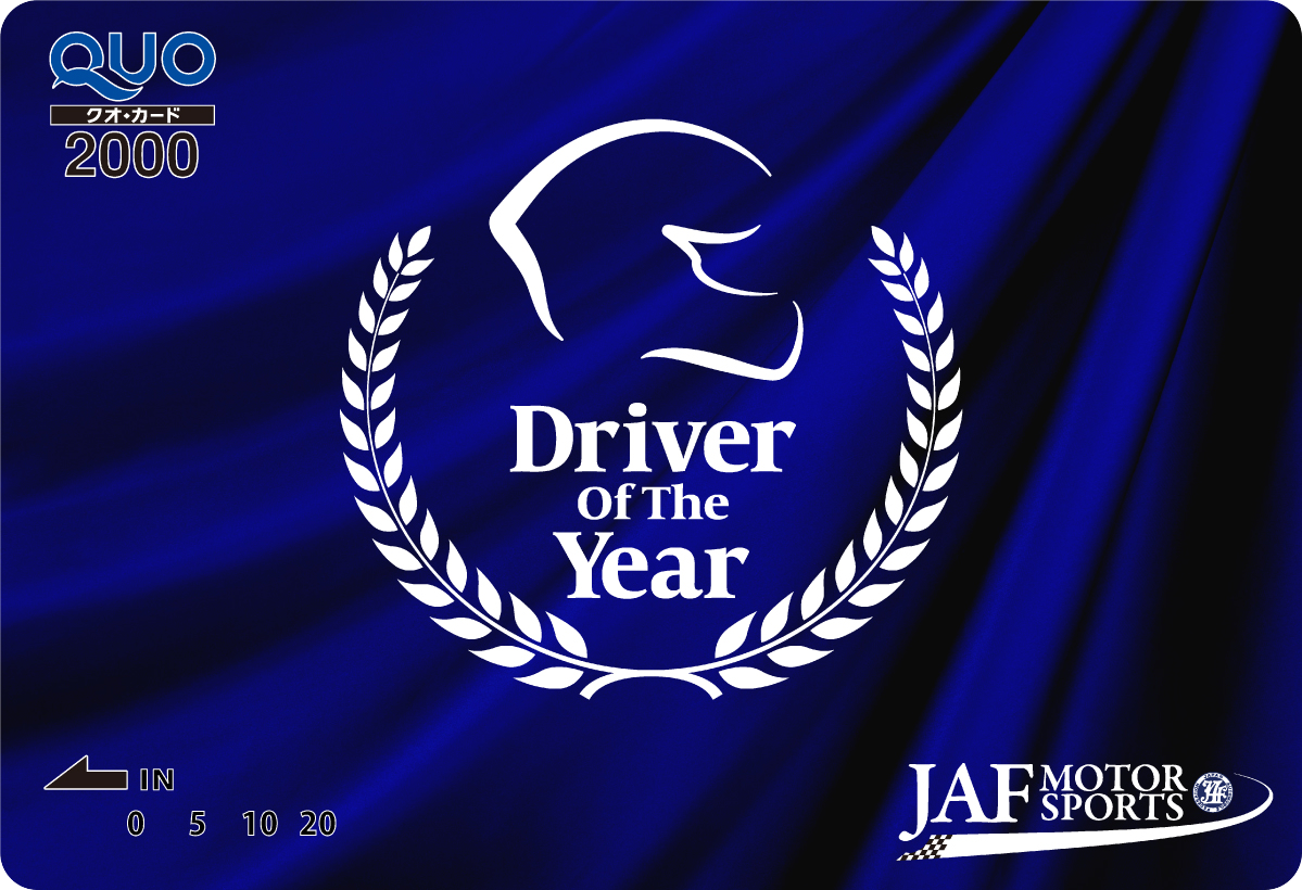 Driver Of The Yearロゴ入りQUOカード