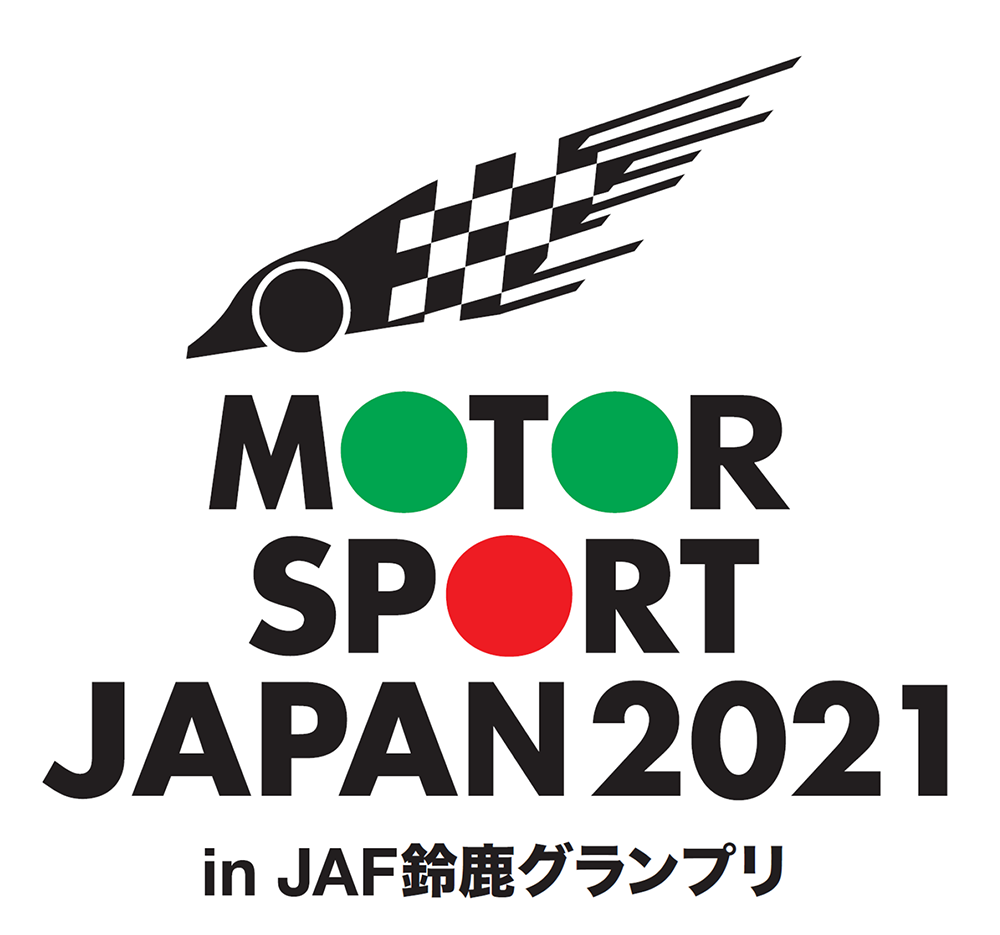 MOTOR SPORT JAPAN2021 in JAF鈴鹿グランプリ