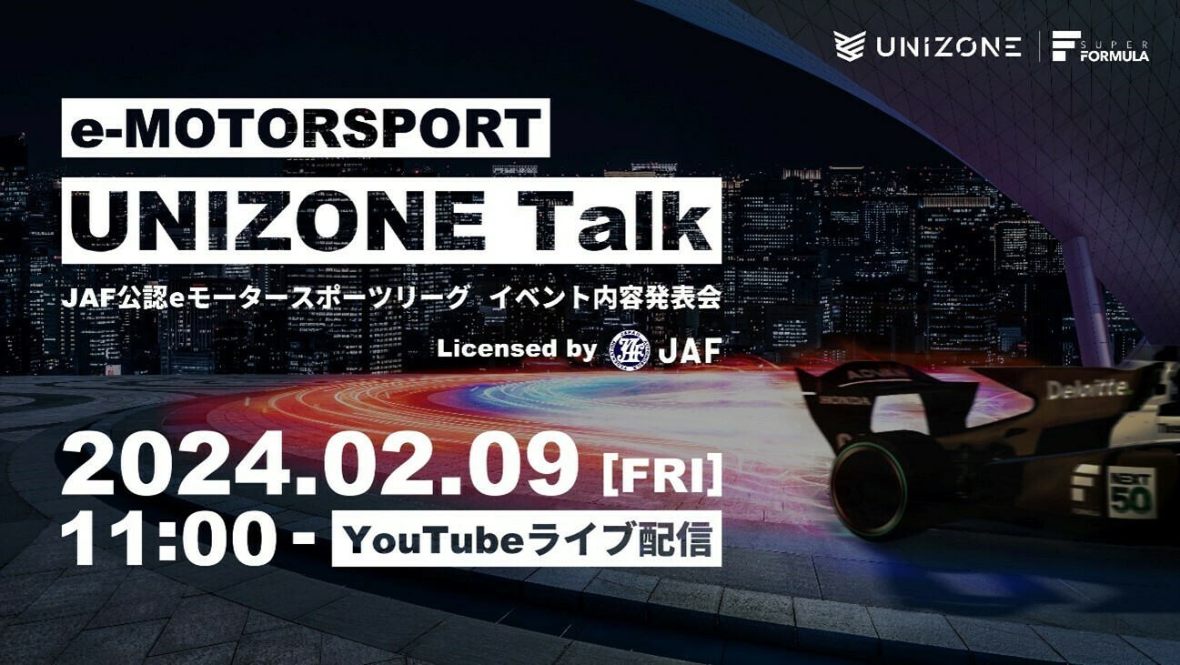 UNIZONE Talk