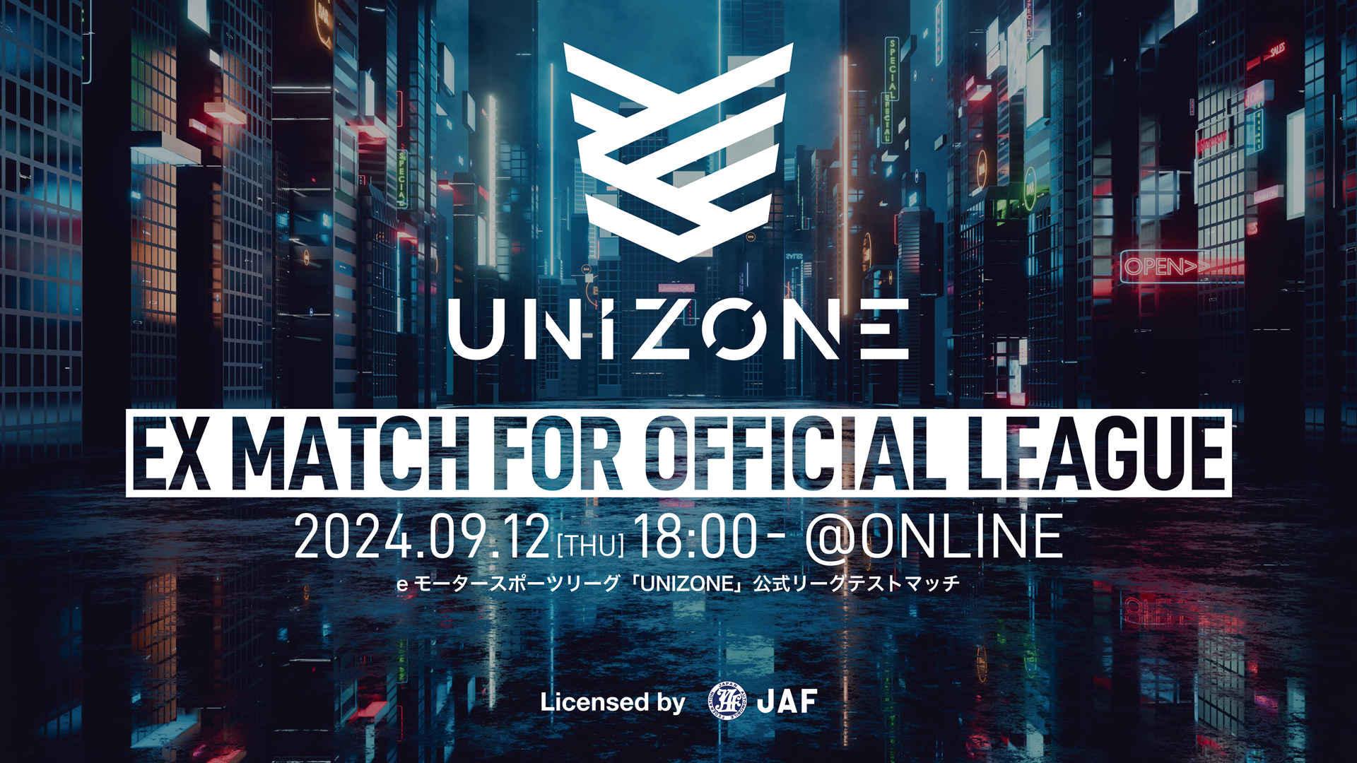 UNIZONE EX MATCH FOR OFFICIAL LEAGUE