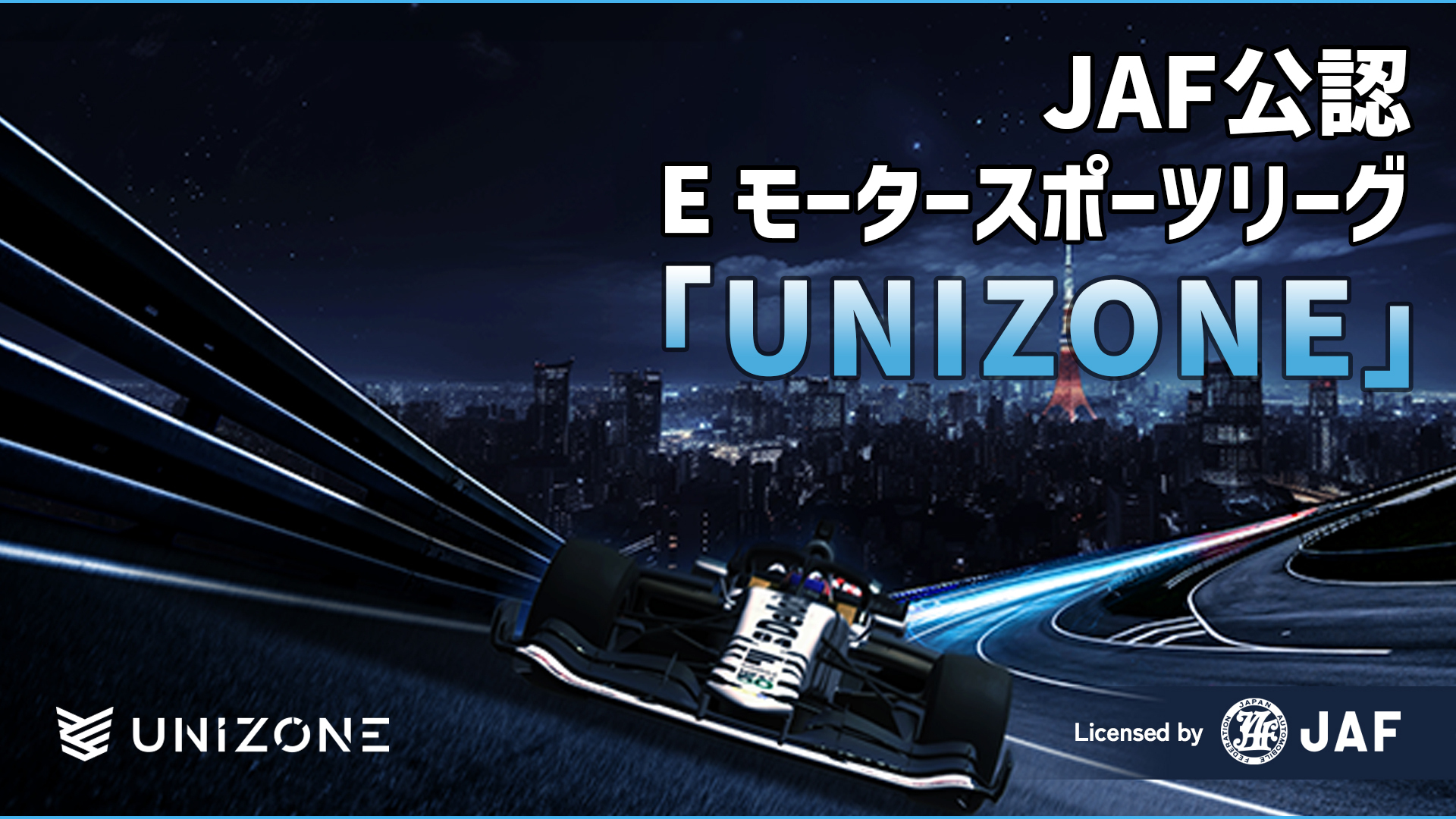 UNIZONE EX MATCH FOR OFFICIAL LEAGUE
