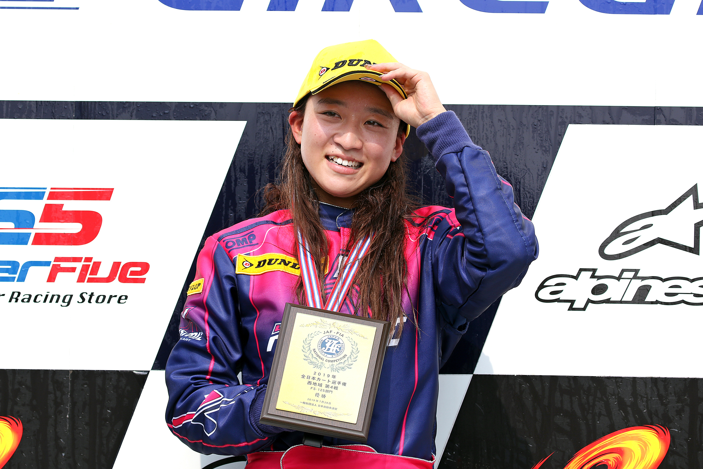 待望の全日本初勝利! 女性カーター奥田ももが神戸を制す‼ | JAF