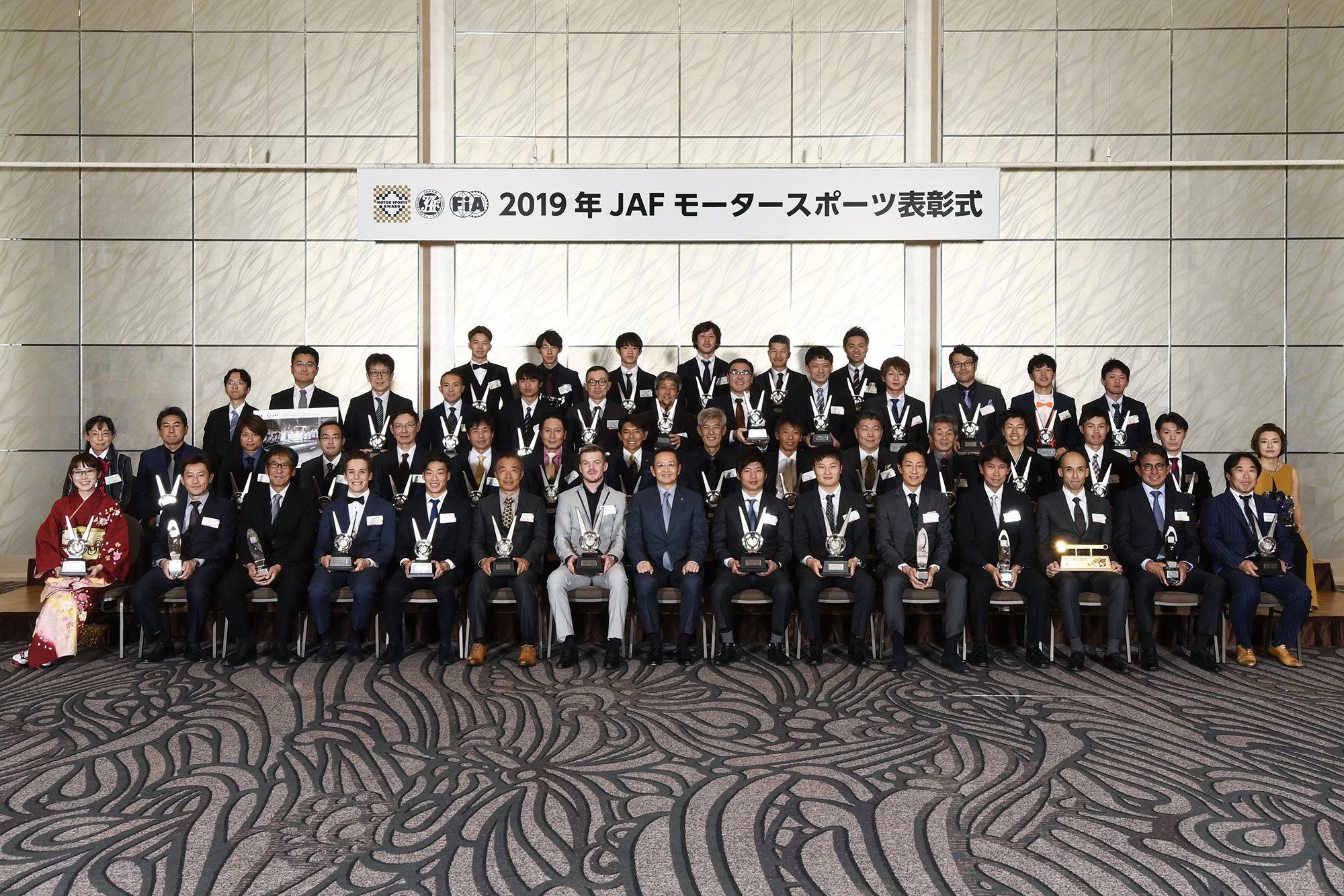 19年の集大成 Jafモータースポーツ表彰式 開催 Jafモータースポーツ