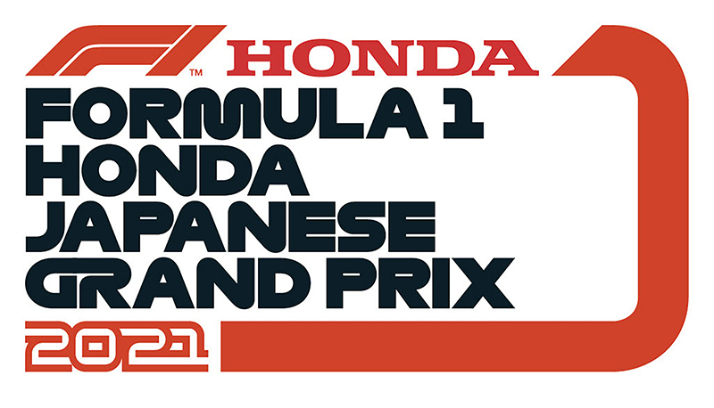 2023 FIA F1日本グランプリ V2 Hブロック 1枚-