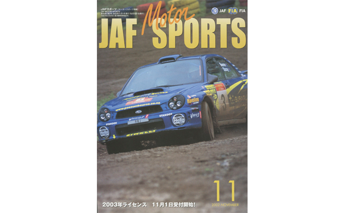 VHS ´00 世界ラリー選手権全11刊 VHS ´00 世界ラリー選手権全11刊 VHS ´00 世界ラリー選手権全