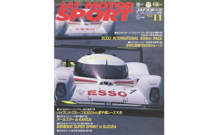 F お取引ページ MFC-7460DN 画面で見るマニュアル