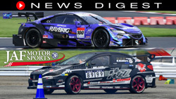 モータースポーツ動画番組 News Digest Jafモータースポーツ