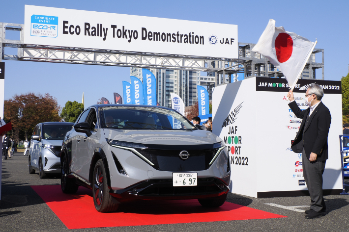 JAF Eco Rally Tokyo Demonstrationの様子