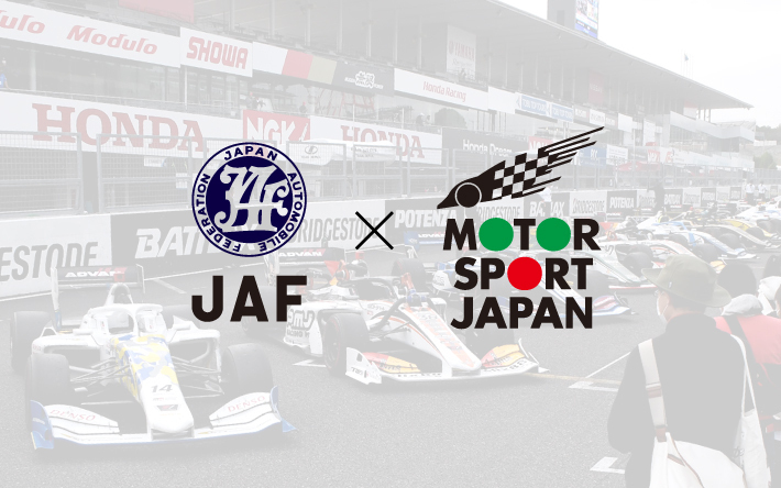 JAFロゴ　MOTOR SPORT JAPAN 2021 in JAF鈴鹿グランプリロゴ