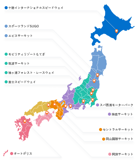 日本地図：JAF公認サーキットの位置図