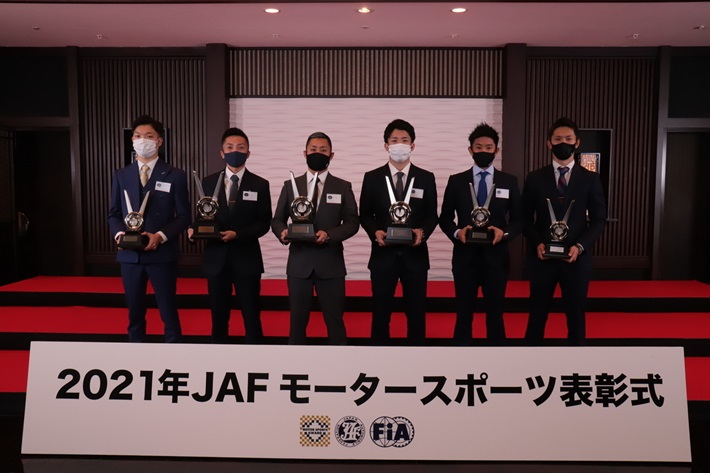2021 JAF モータースポーツ表彰式（レース表彰者）