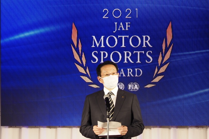 2021 JAF MOTOR SPORTS AWARD（JAF藤井会長）