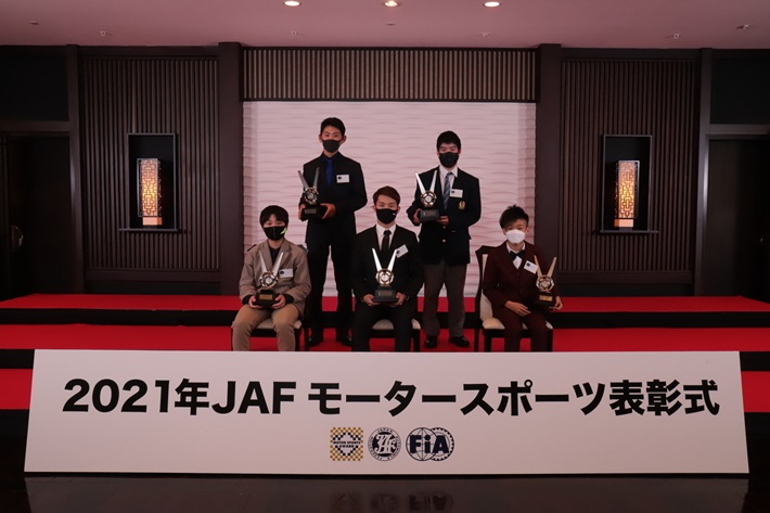 2021 JAF モータースポーツ表彰式（全日本ジュニアカート表彰者）