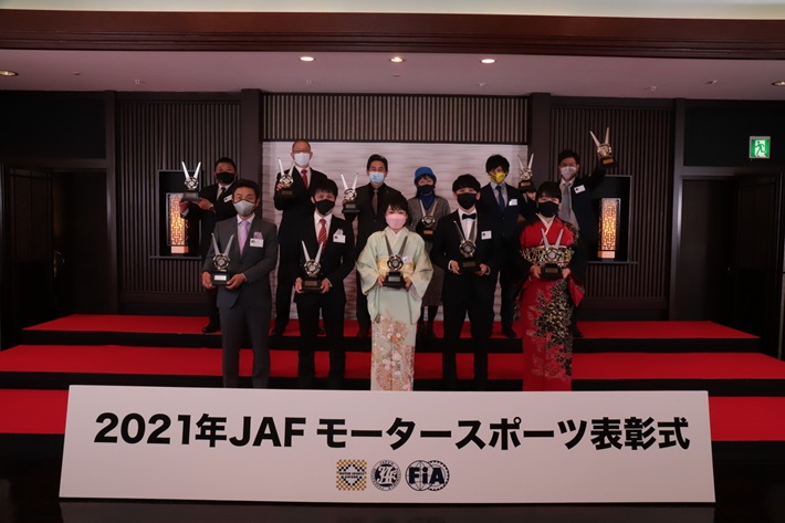 2021 JAF モータースポーツ表彰式（全日本ラリー表彰者）