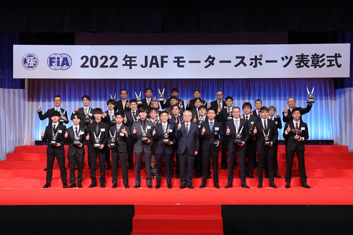 2022年JAFモータースポーツ表彰式各カテゴリーのチャンピオン